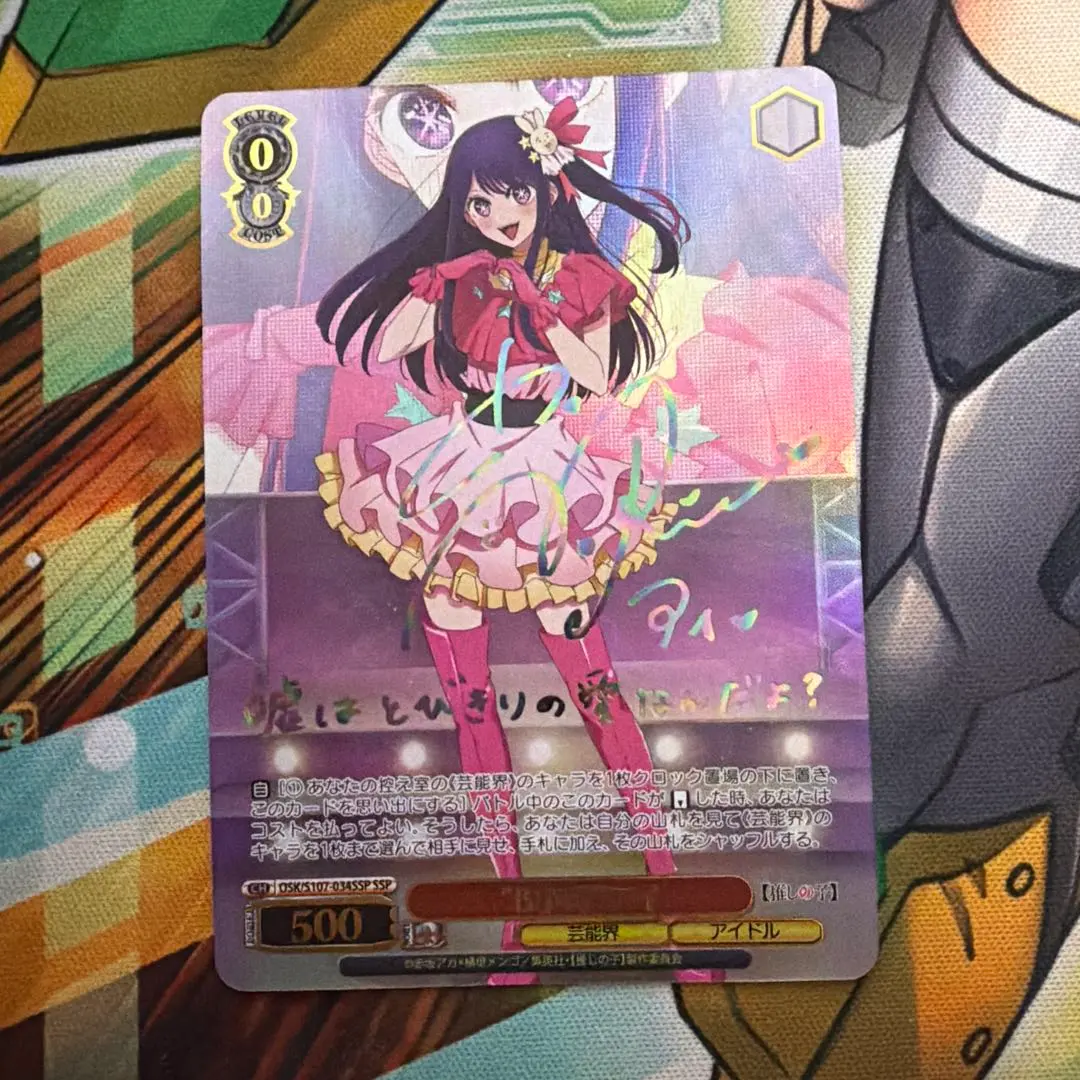 2025年最新】b小町アイ sspの人気アイテム - メルカリ