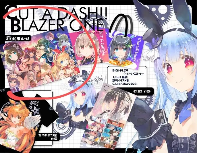 2025年最新】タペストリー 前川みくの人気アイテム - メルカリ