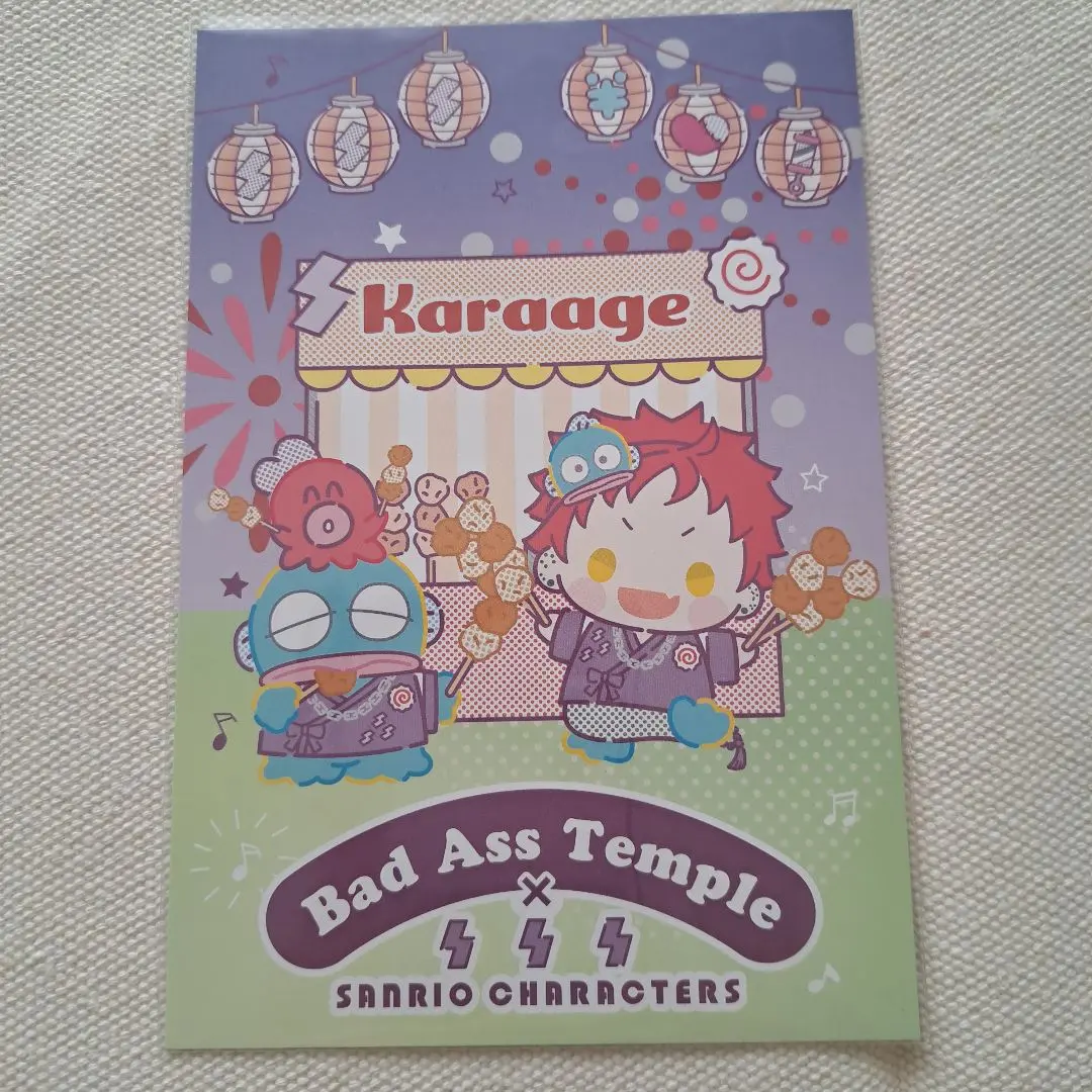 催眠麥克風×三麗鷗 購買特典明信片 的縮圖