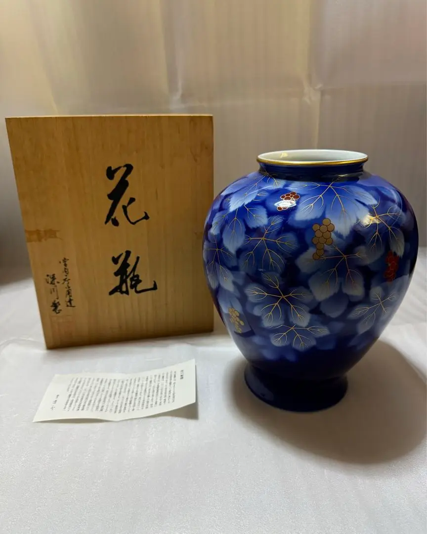 中国　宋時代　鈞窯写し　鈞窯釉　大壺　【有田焼　名工　今村博作　共箱　傑作品❗ 中国宋時代鈞窯写し鈞窯釉大壺【有田焼名工今村博作共箱傑作品❗