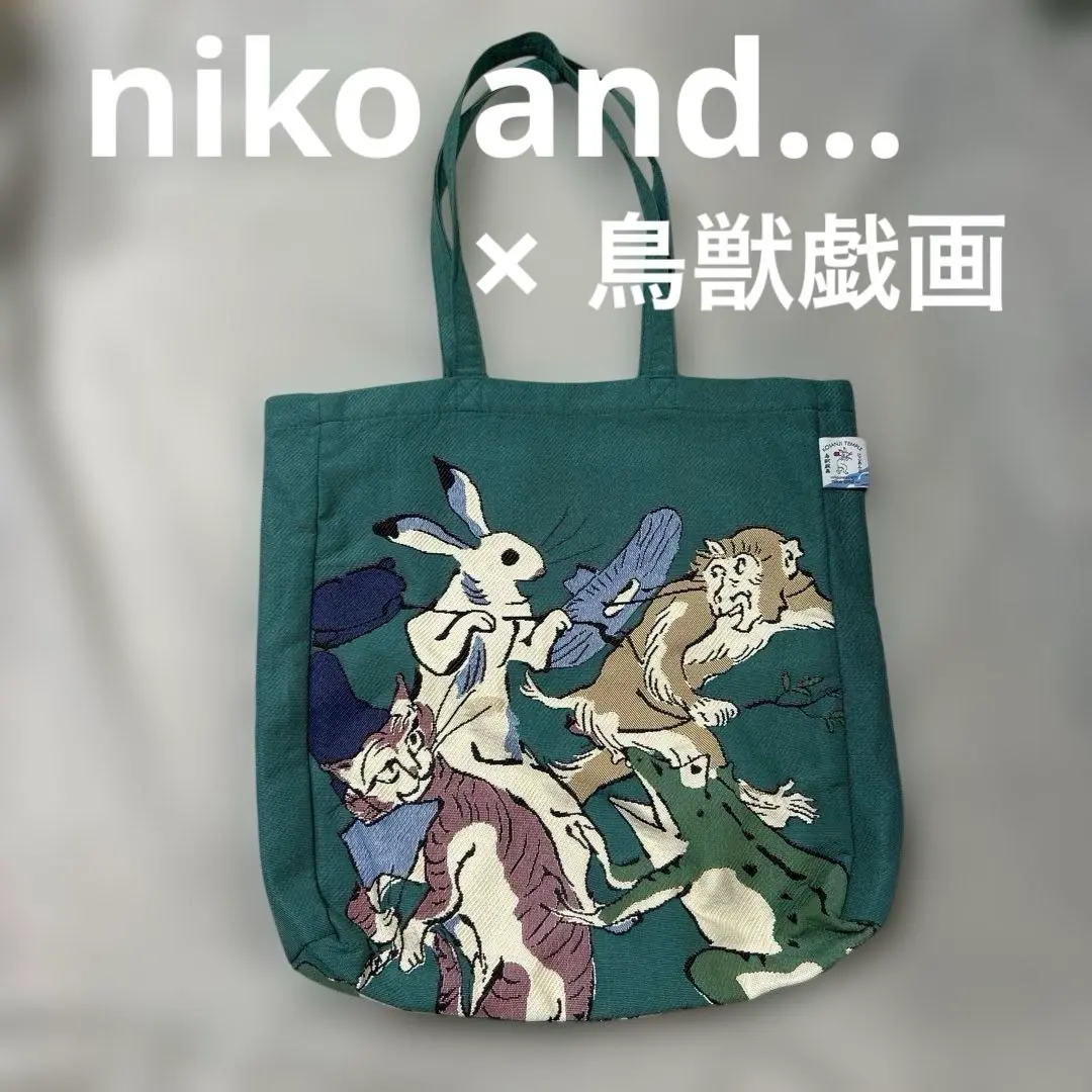 【完売】ニコアンド 鳥獣戯画トートバッグ niko and（ニコアンド）の「【鳥獣戯画】コラボトートバッグ