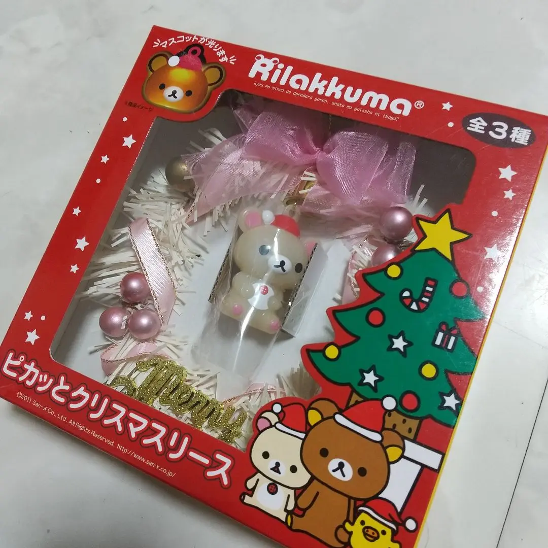 楽天市場】リラックマ グッズ リラックマ クリスマスぬいぐるみ