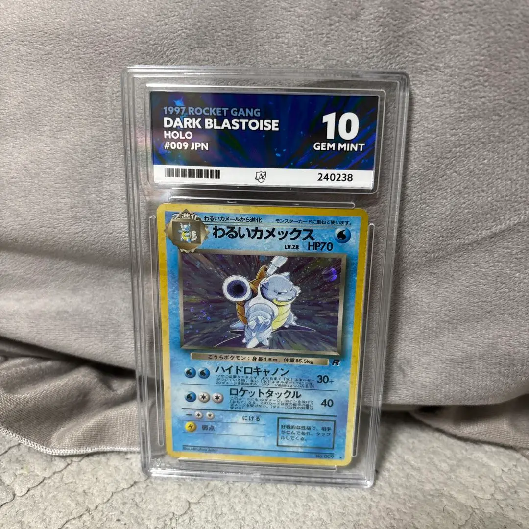 2025年最新】わるいカメックス psa10の人気アイテム - メルカリ