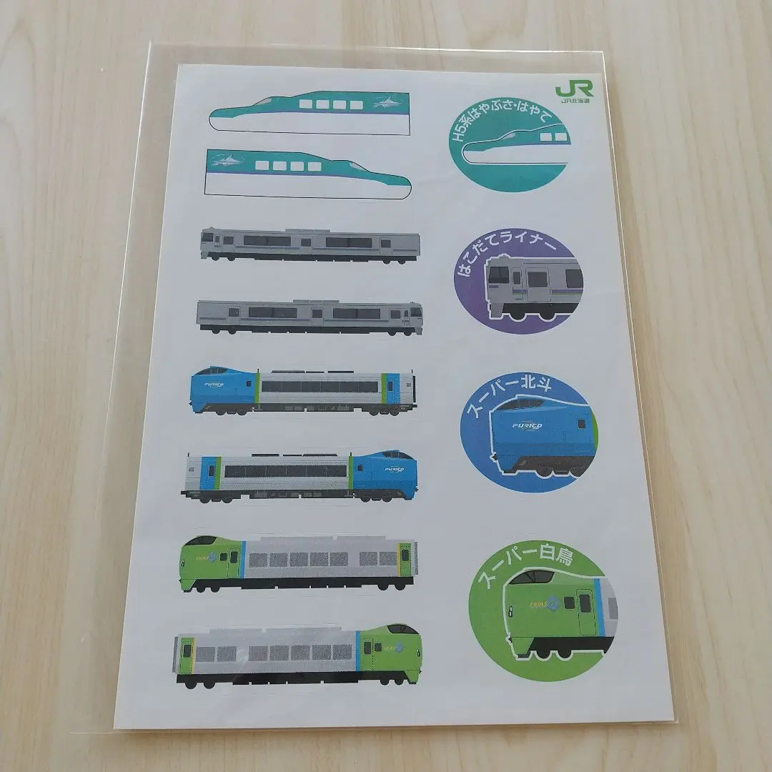 Thumbnail of JR Hokkaido sticker