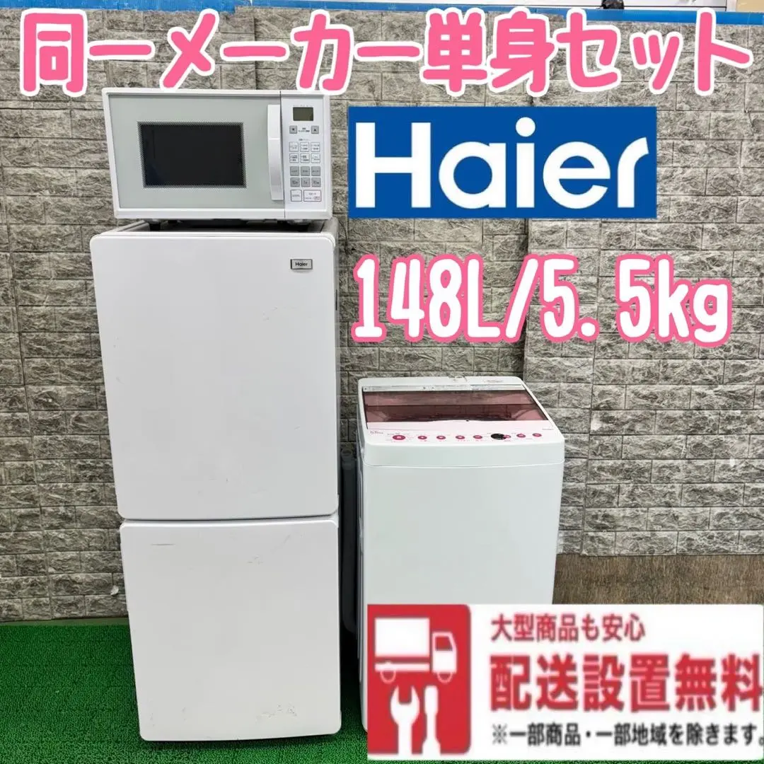 Haierハイアール冷蔵庫 2022年製 ピンク 2025年最新】haier 冷蔵庫 ピンクの人気アイテム - メルカリ