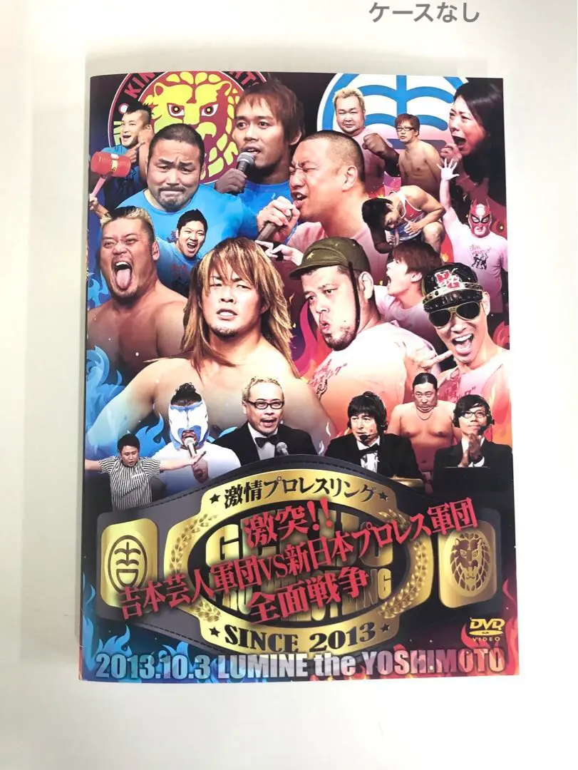 2025年最新】DVD 新吉本プロレスの人気アイテム - メルカリ