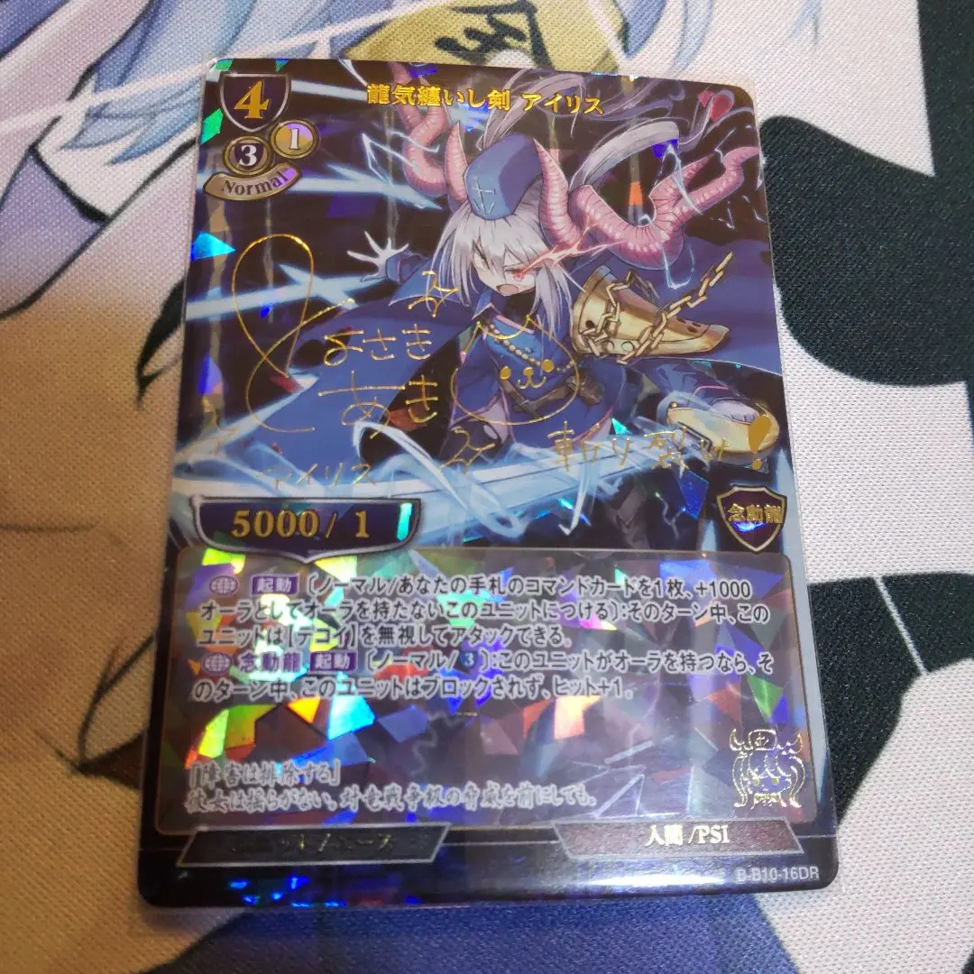 ビルディバイド　PSI アイリスデッキ+おまけ ビルディバイド PSI アイリスデッキ+おまけ ビルディバイド公式