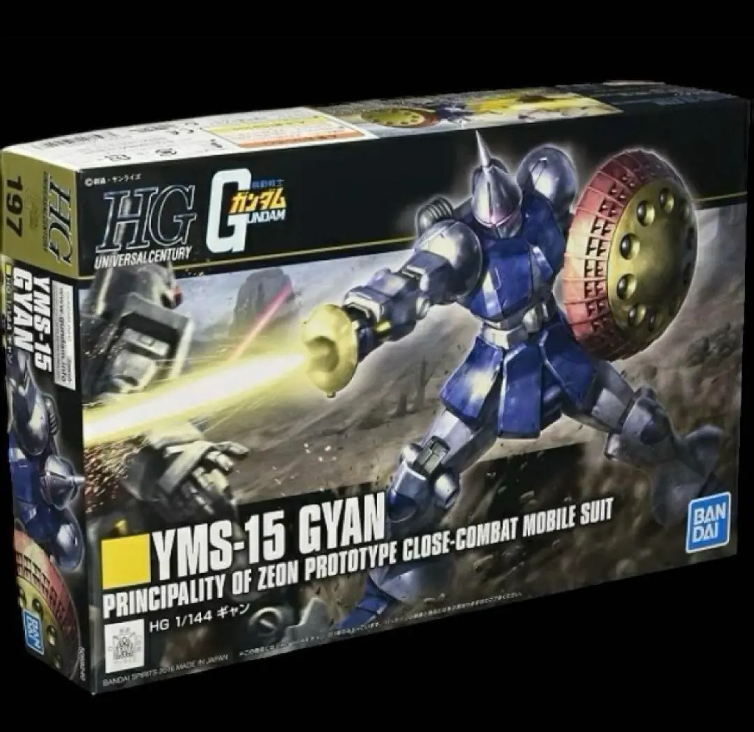 HGUC 1/144 YMS-15 ギャン｜バンダイ ホビーサイト