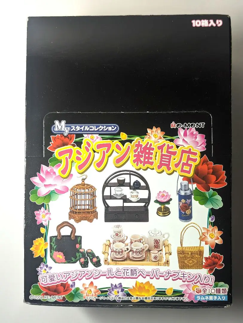 リーメント　アジア雑貨店　セット アジアン雑貨店：商品案内 | 株式会社リーメント