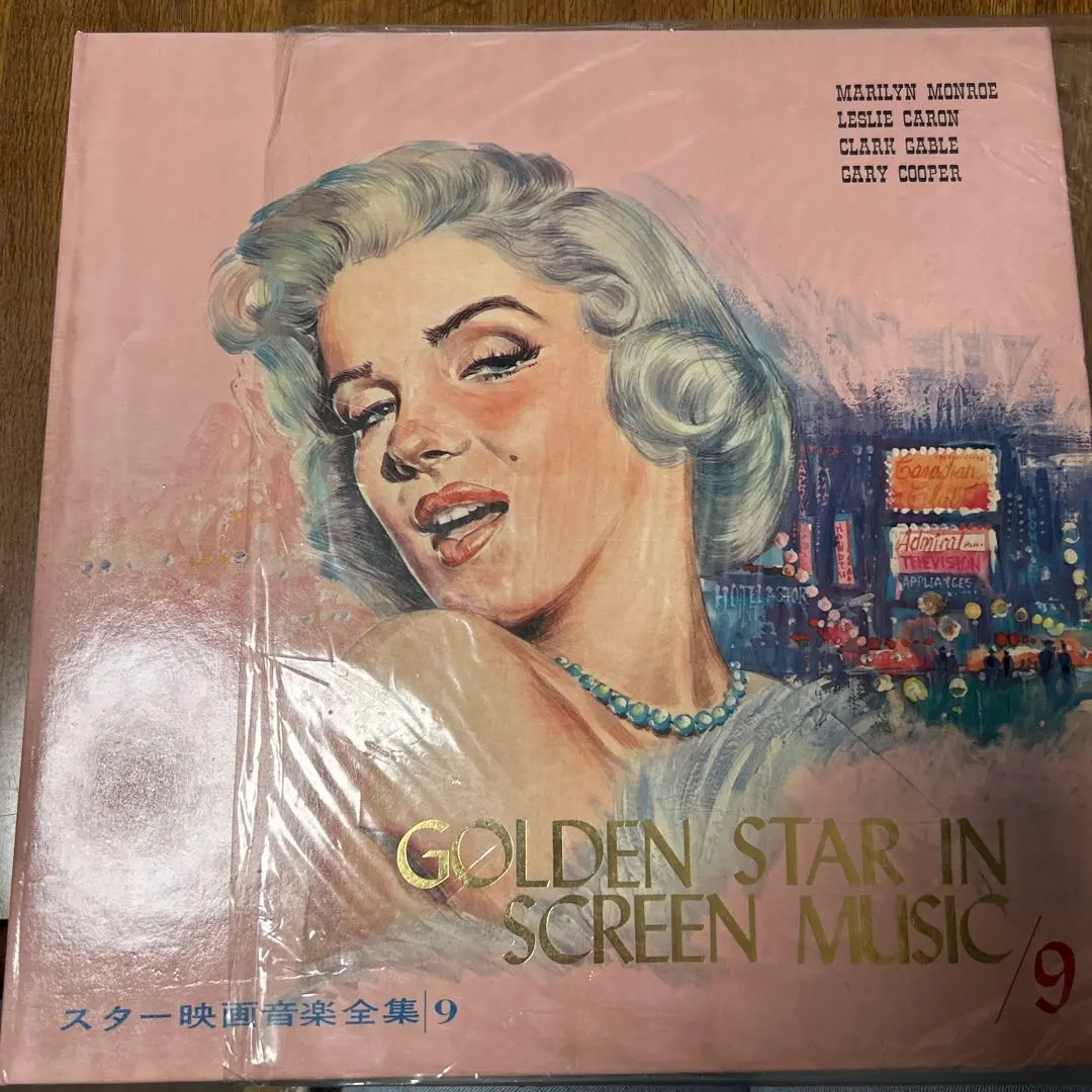2025年最新】GOLDEN STAR IN SCREEN MUSICの人気アイテム - メルカリ