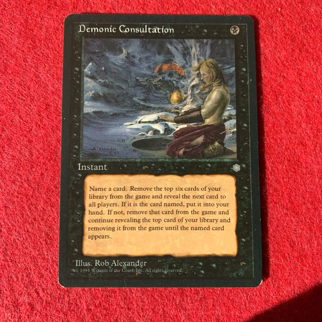 2025年最新】MTG demonic consultationの人気アイテム - メルカリ
