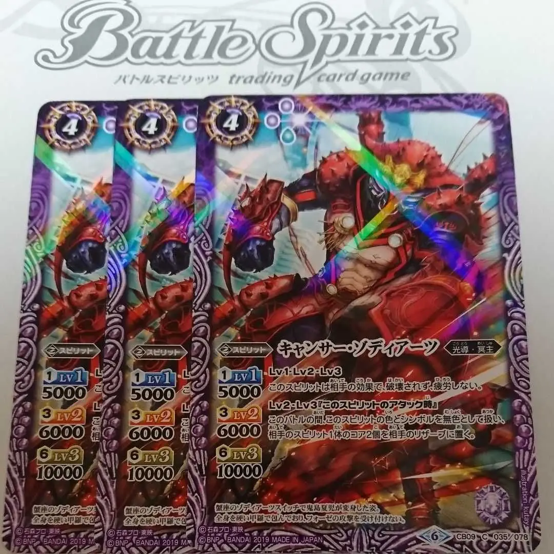 道乃家　日枝狼 専用：超可動改造 ZERO 6 キャンサー・ゾディアーツ 道乃家 日枝狼 専用：超可動改造 ZERO 6 キャンサー・ゾディアーツ