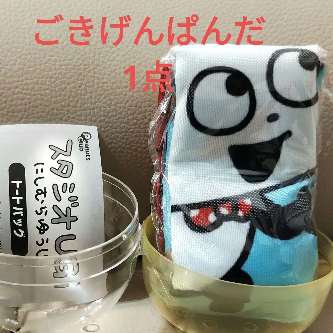 2025年最新】スタジオug エコバッグの人気アイテム - メルカリ