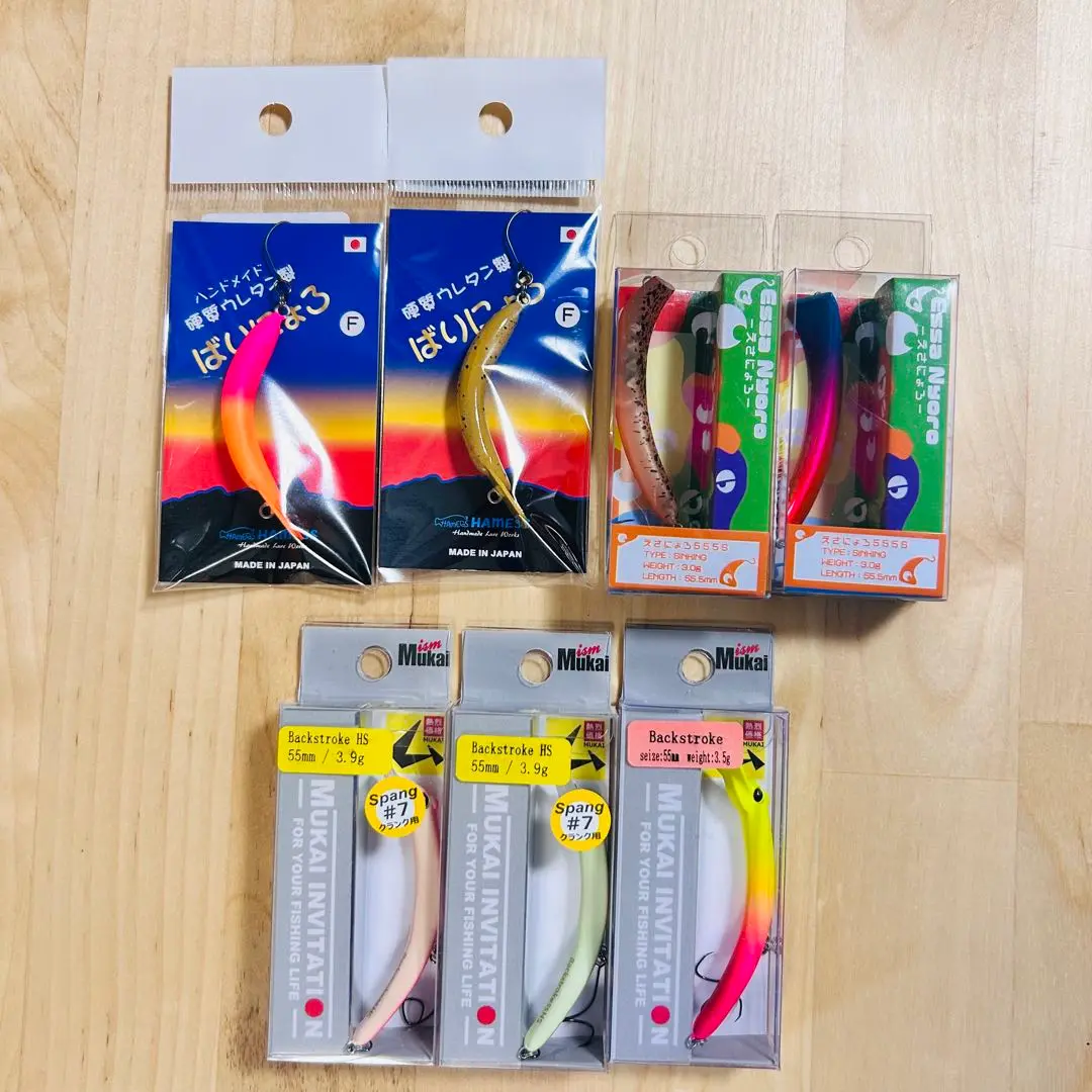 イケクラ えさにょろ etc 色々 35個セット