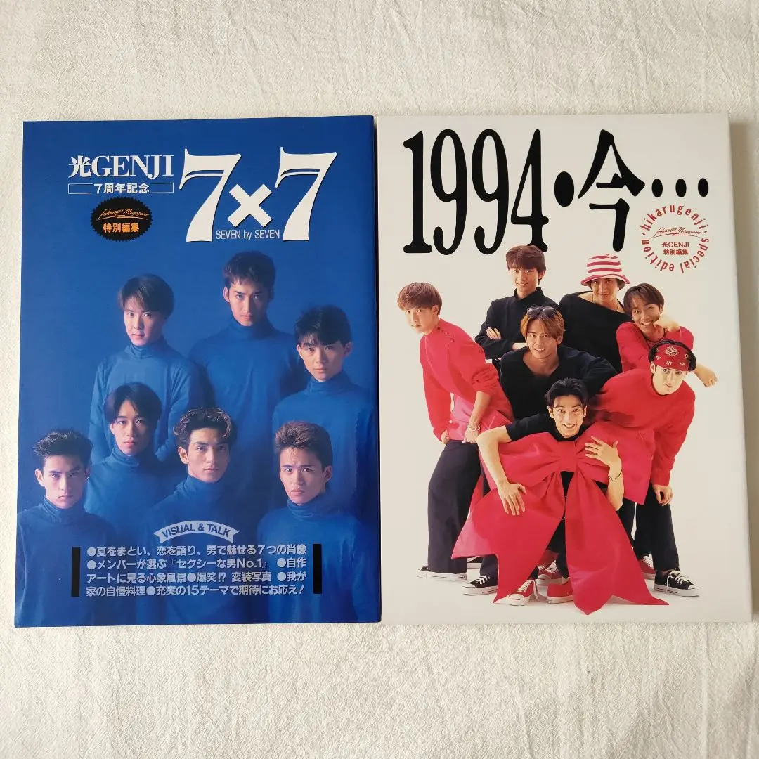 2025年最新】光genji 7周年の人気アイテム - メルカリ