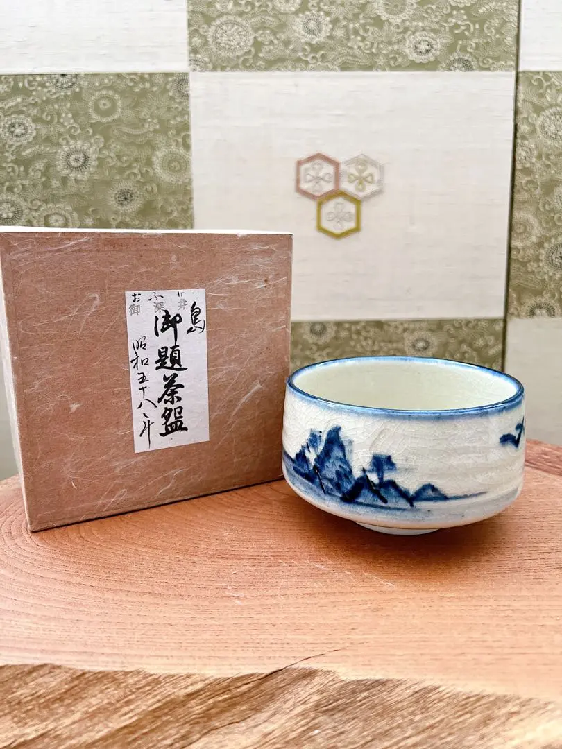 御深井茶碗　抹茶碗　江戸時代 2025年最新】御深井茶碗の人気アイテム - メルカリ
