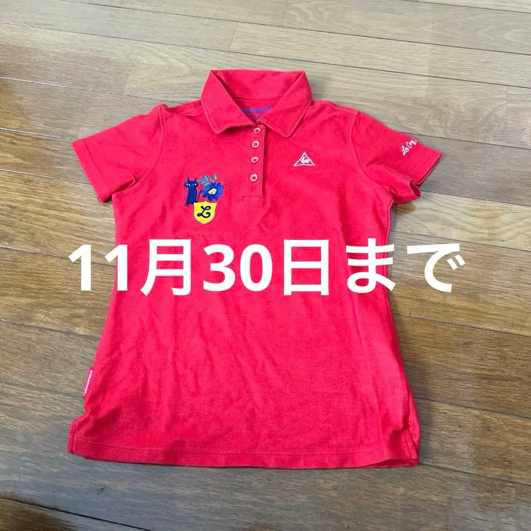 Thumbnail of Le Coq Sportif Polo Shirt
