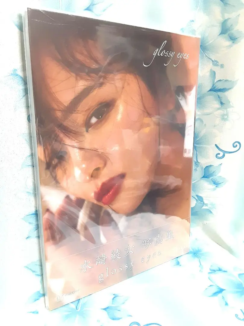 2025年最新】水崎綾女 写真集 glossyの人気アイテム - メルカリ