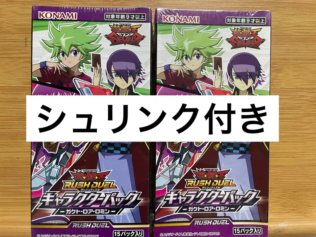 【最安値】ラッシュデュエル 強襲のダブルスター 17BOX シュリンク付き 最安値】ラッシュデュエル 強襲のダブルスター 17BOX シュリンク