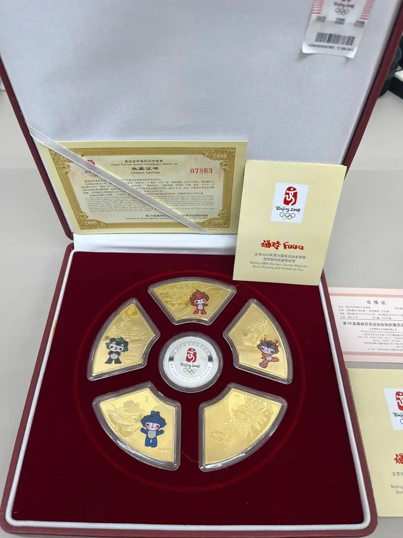 旧貨幣 5枚セット 赤いケース北京オリンピック記念硬貨 Yahoo!オークション -「北京オリンピック」(貨幣) の落札相場