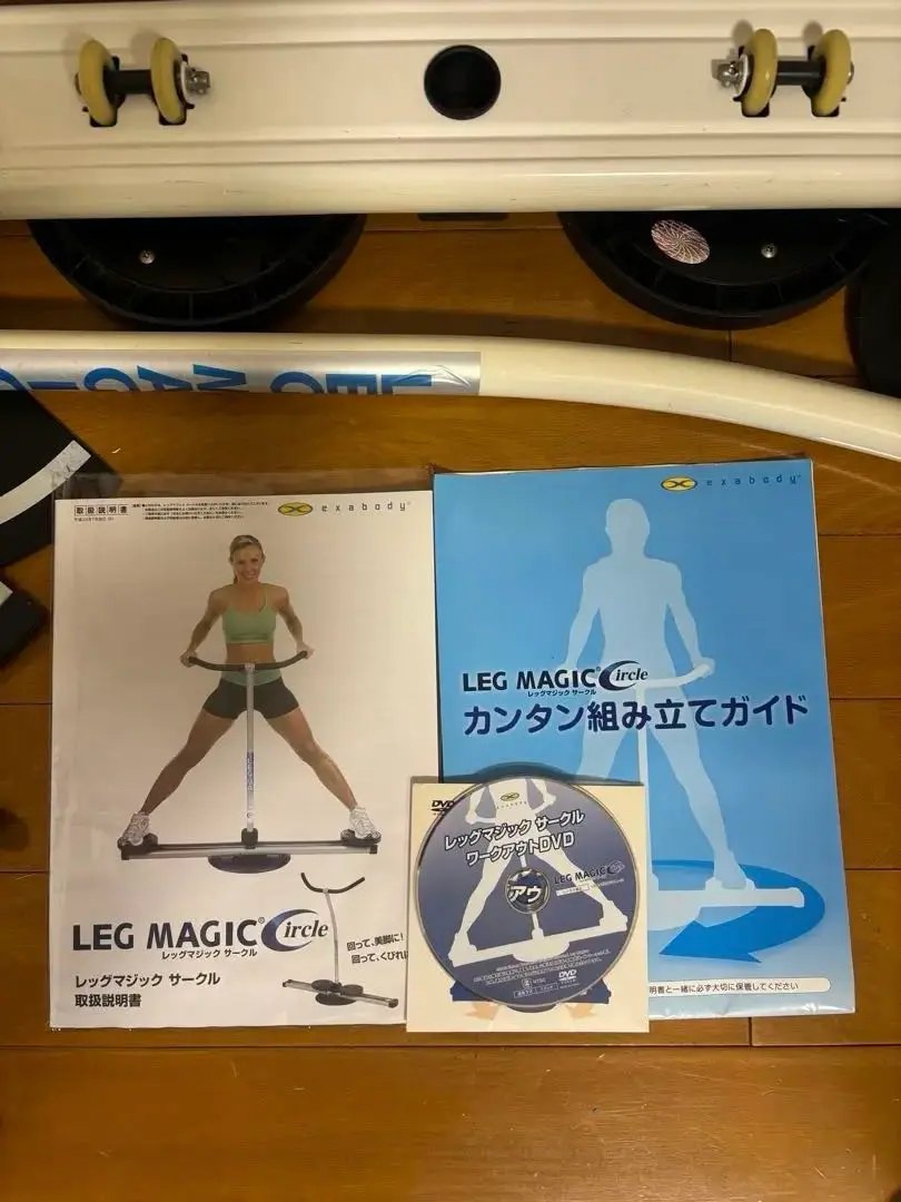 2025年最新】ショップジャパンレッグマジックサークルの人気
