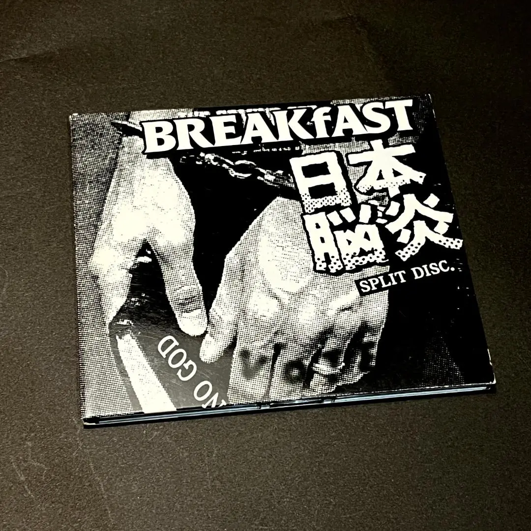 2025年最新】Breakfast ハードコアの人気アイテム - メルカリ