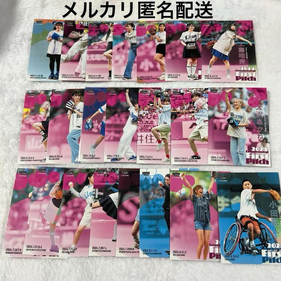 2025年最新】葉月ゆうかの人気アイテム - メルカリ