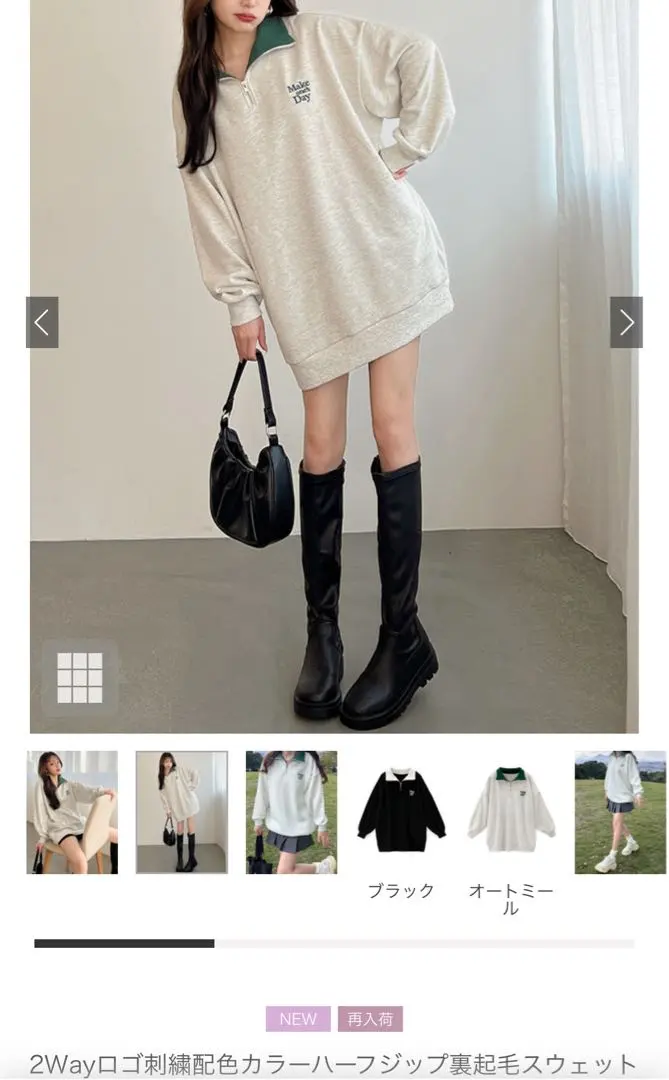 Thumbnail of GRL 2-way Logo Embroidery Color Block Half-Zip Fleece Sweatshirt