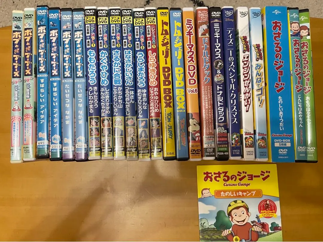 Amazon.co.jp: おさるのジョージ DVD-BOX2 : おさるのジョージ: DVD
