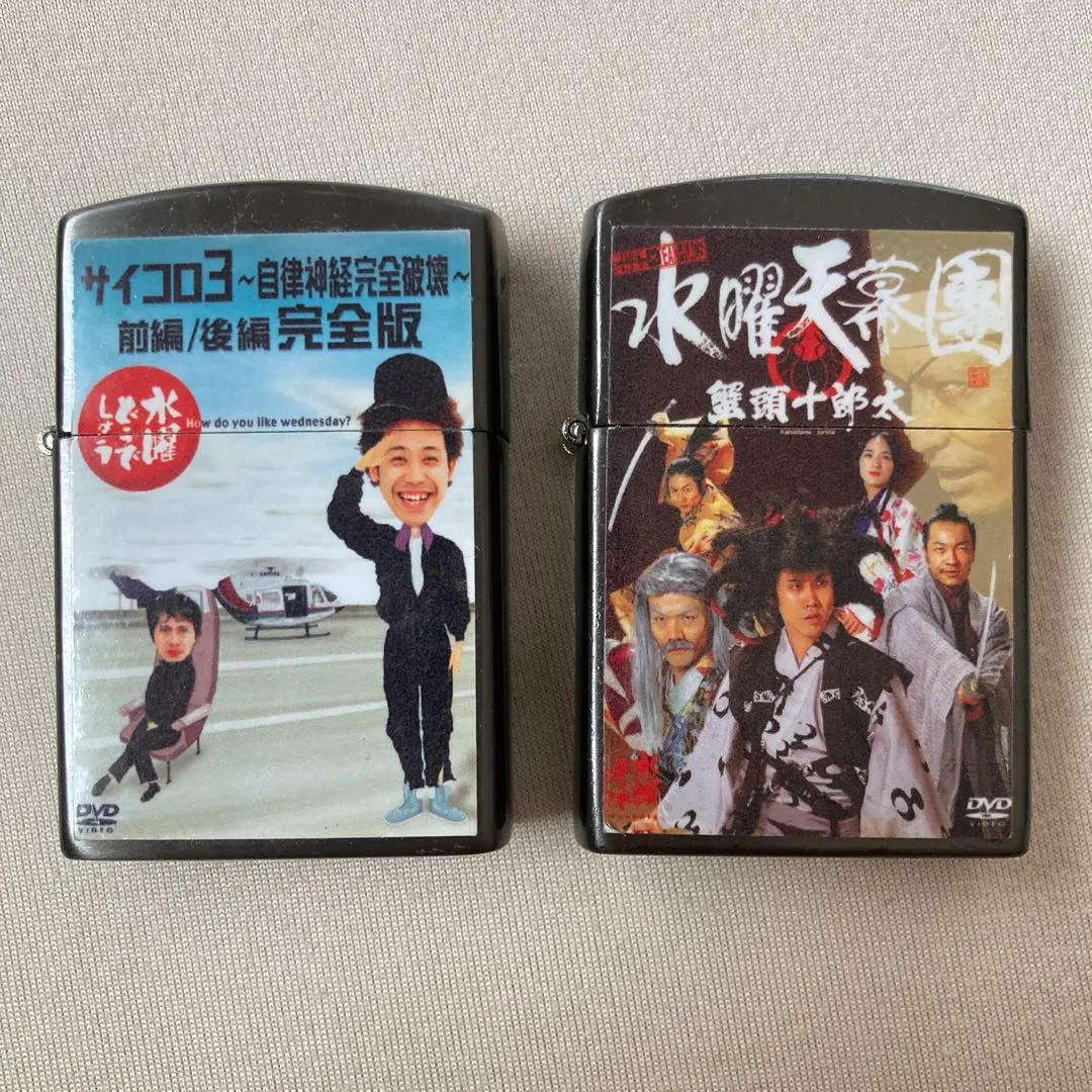 水曜どうでしょう オリジナルZIPPO (ダメージ) 水曜どうでしょう オリジナルZIPPO (ダメージ) - メルカリ