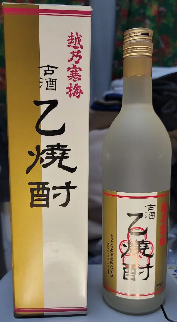 2025年最新】越乃寒梅 乙焼酎の人気アイテム - メルカリ