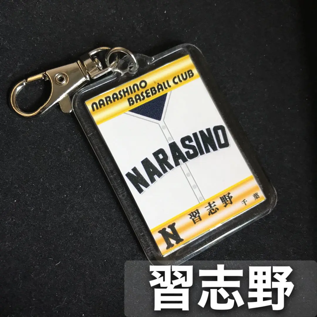 支給品 習志野高校 ユニフォーム 4点 上下セット 支給品 習志野高校 ユニフォーム 4点 上下セット - メルカリ
