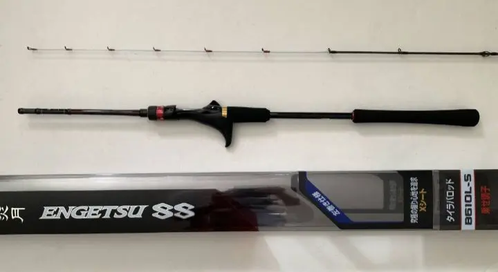 2025年最新】炎月SS B610の人気アイテム - メルカリ