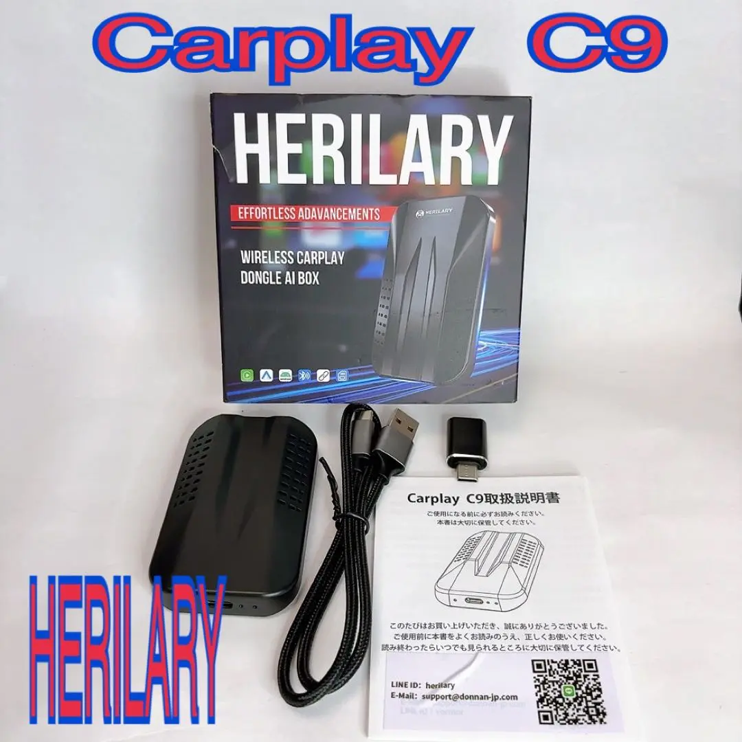 2025年最新】herilary carplay ai boxの人気アイテム - メルカリ