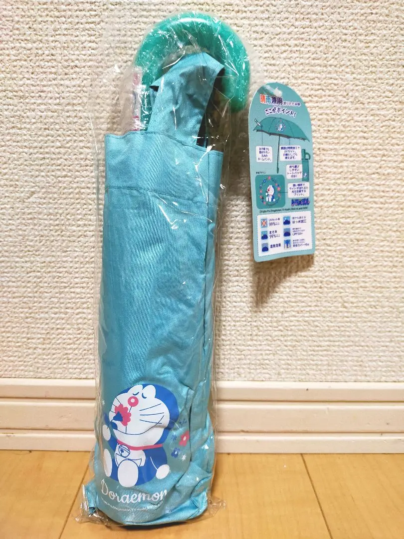 Thumbnail of New ☆ Doraemon Folding Umbrella, Rain or Shine, Kids, Umbrella, Sun Umbrella