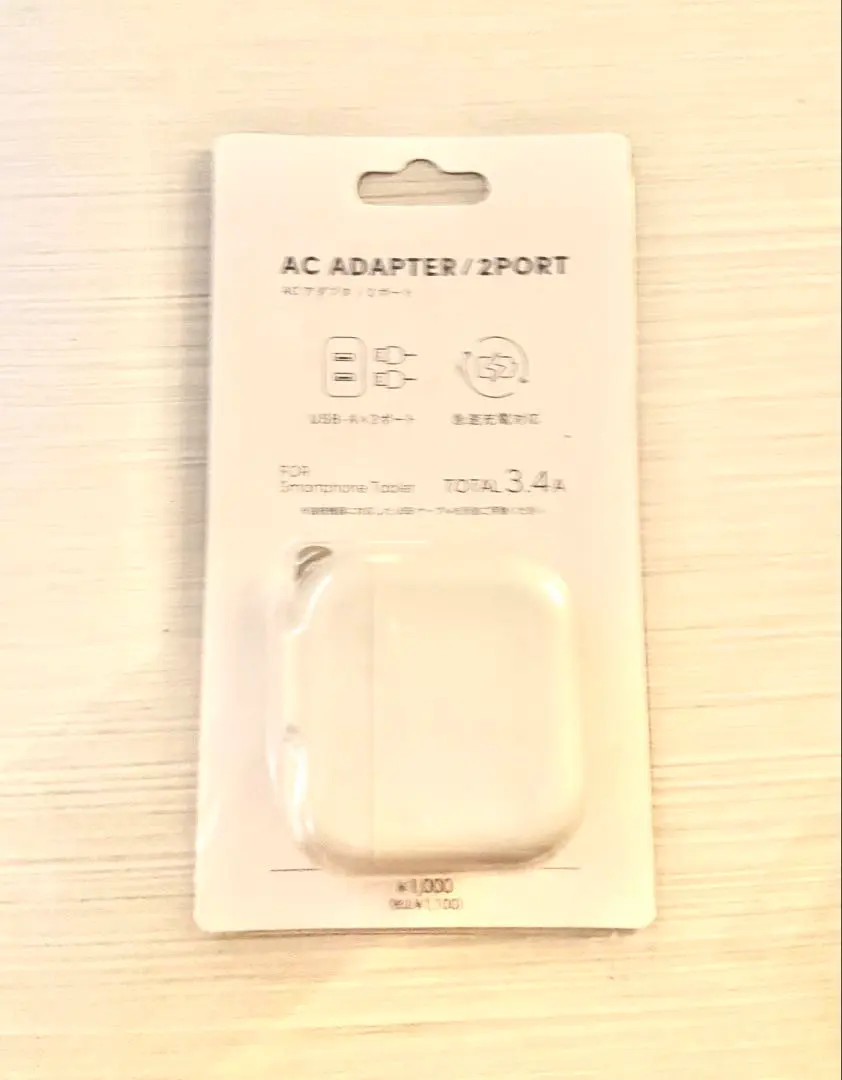 Thumbnail of 3COINS AC Adapter 2 Ports 3.4A