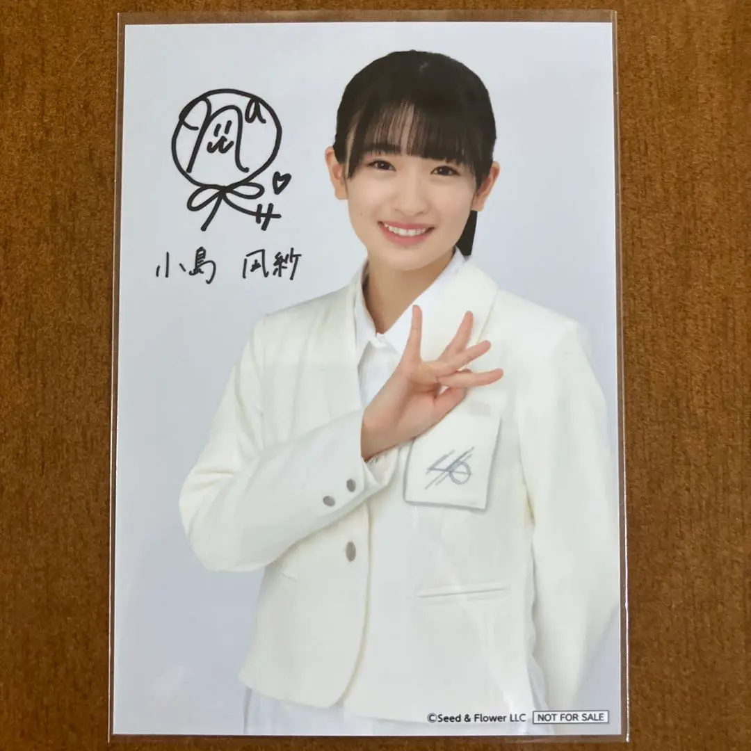 2025年最新】小島凪紗 生写真 サインの人気アイテム - メルカリ