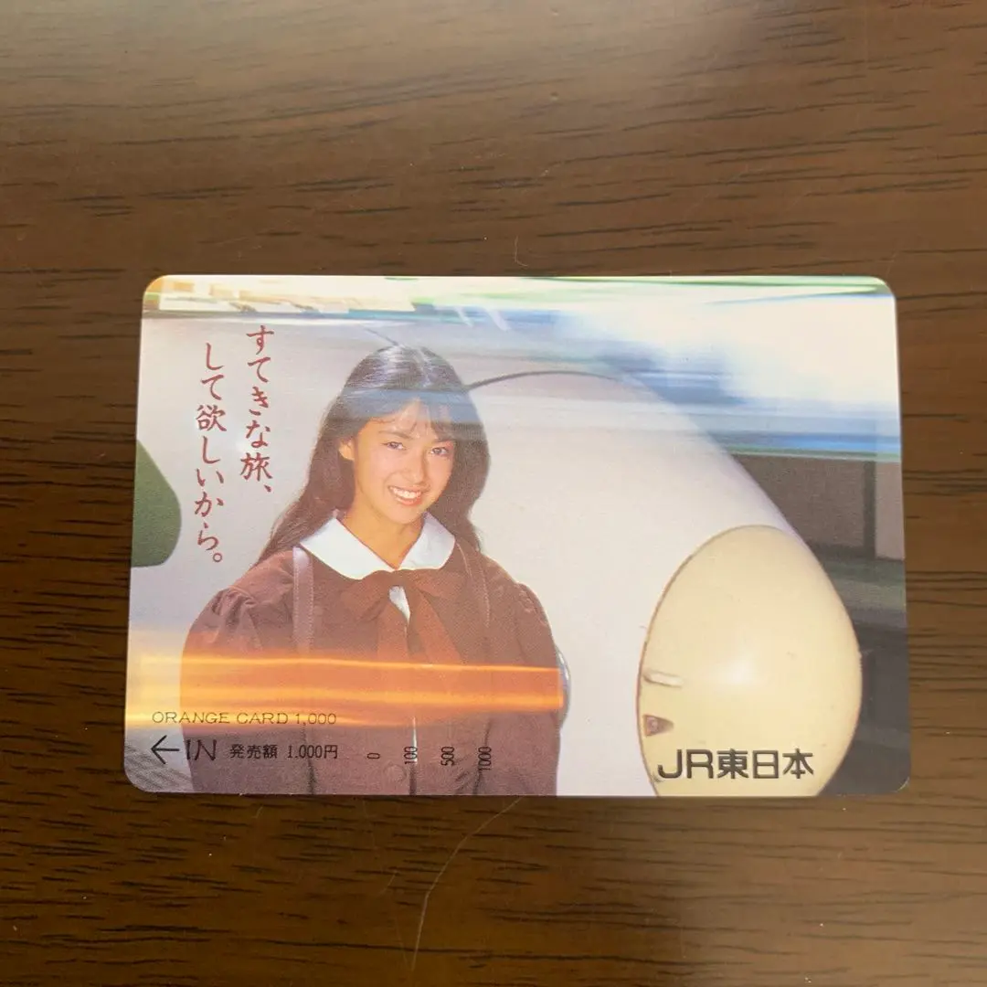 後藤久美子さん未使用オレンジカード 10枚 m58522733172_1.jpg?1586386571
