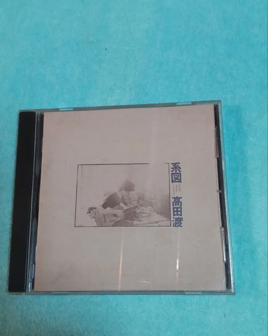 見本盤 W.TAKADA SECOND ALBUM 系図 高田渡 LP 高田渡 , Wataru Takada - 系図 [ LP ] [ JPN ORG ] - 中古