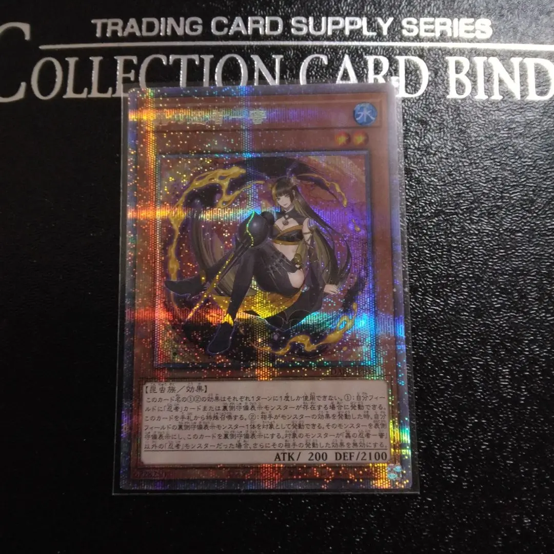 遊戯王 - 遊戯王　蟲の忍者ー蜜　いくさの忍者ー冥禪　プリシクセット　極美品　ダークウィング 忍者】戎の忍者－冥禪、 蟲の忍者－蜜など設定画公開｜冥禪