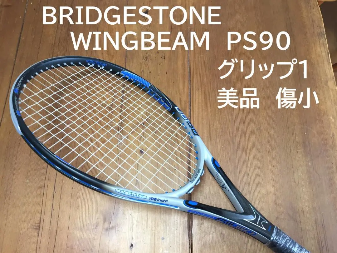 2025年最新】WingBeamの人気アイテム - メルカリ