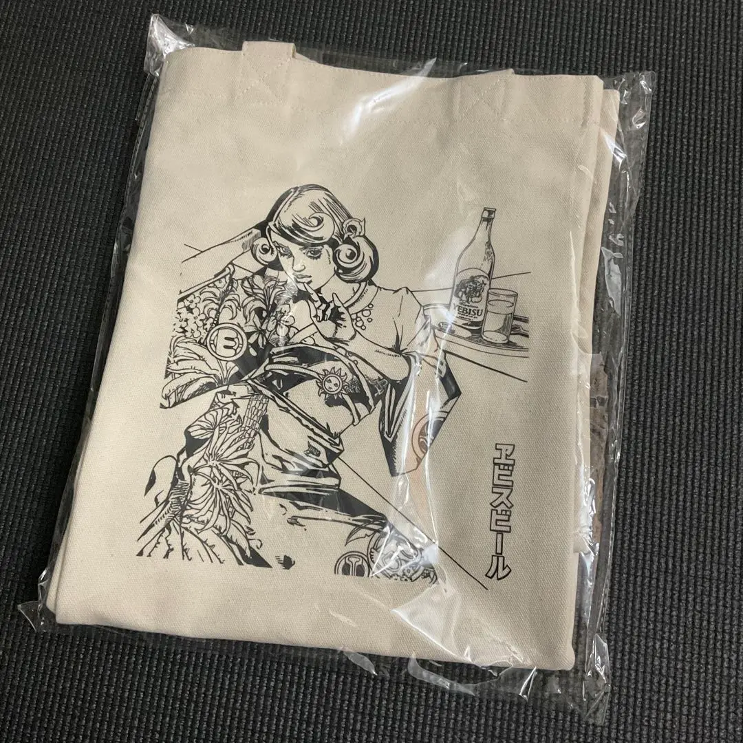完売 エビス 荒木飛呂彦 トートバッグ 2種 公式】フジのお歳暮・冬ギフト - WEBカタログ掲載中 エビス 2.5