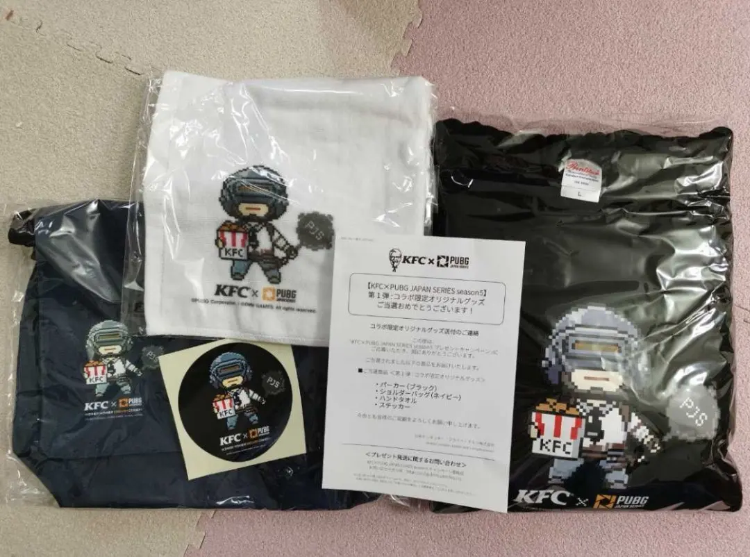 当選品 非売品 KFC PUBG コラボ オリジナルグッズセット 当選品 非売品 KFC PUBG コラボ オリジナルグッズセット