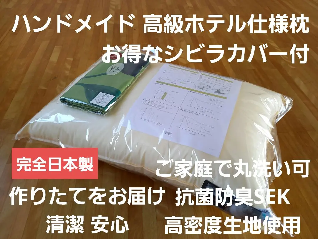 2025年最新】Sybilla 枕の人気アイテム - メルカリ