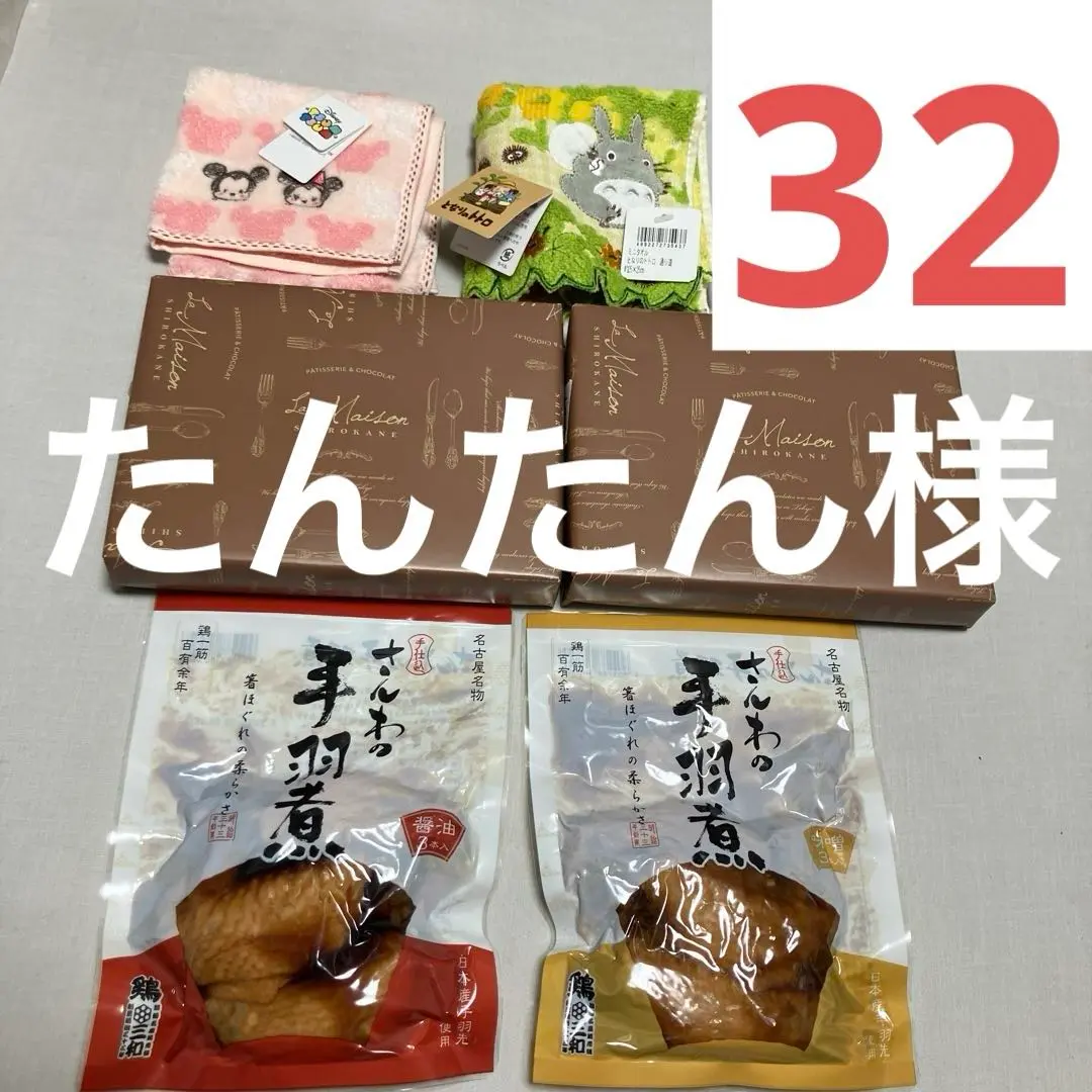レビュー高評価の商品 46まりね様シュガーバターサンドの木、貝新しぐれ煮、手羽煮 小物