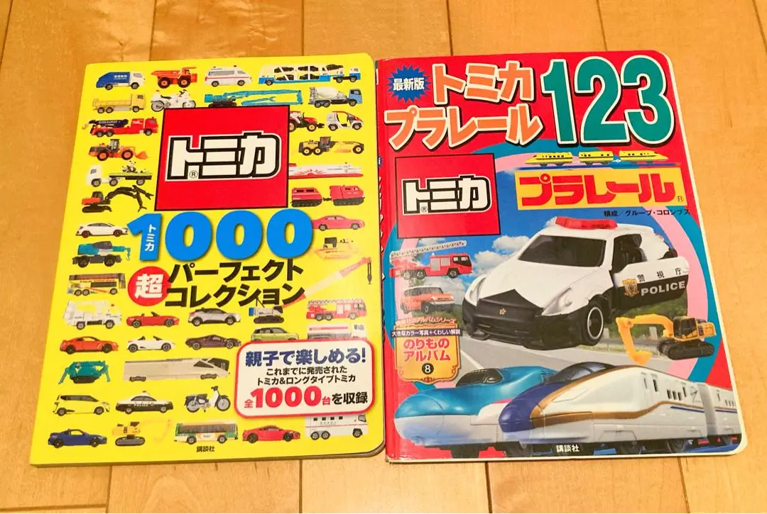 トミカ 123台 セット まとめ売り 2025年最新】トミカプラレール123の人気アイテム - メルカリ