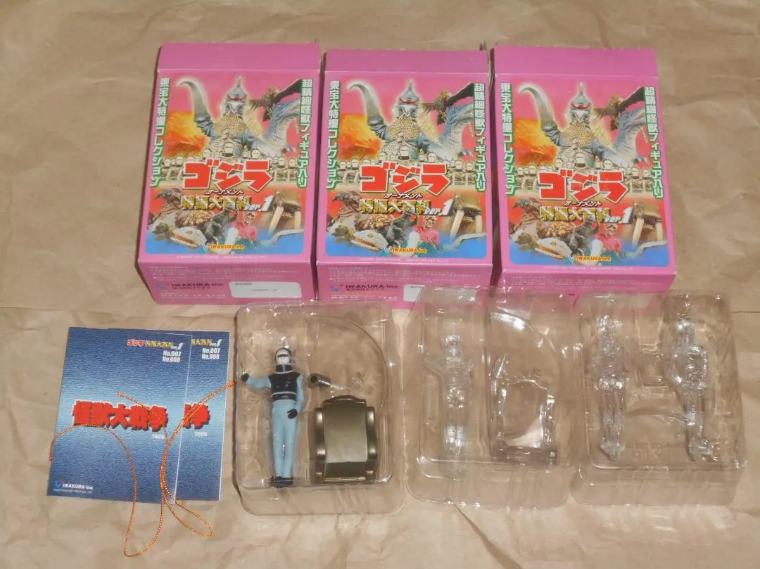 特撮大百科 X星人UFO 大爪形態 新品未使用 Yahoo!オークション - 特撮大百科 X星人UFO 大爪形態 新品未使用