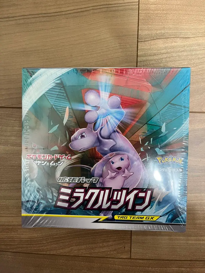 2025年最新】ポケモンカードゲーム ミラクルツイン 新品未開封