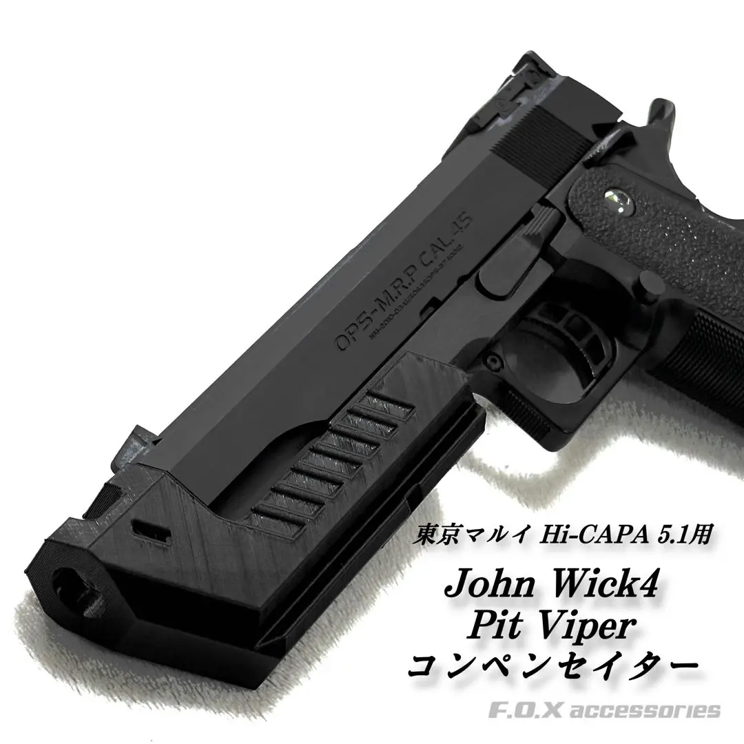 値下げ可能】TOKYOマルイ ハイキャパ5.1R OPS-M.R.PCAL45