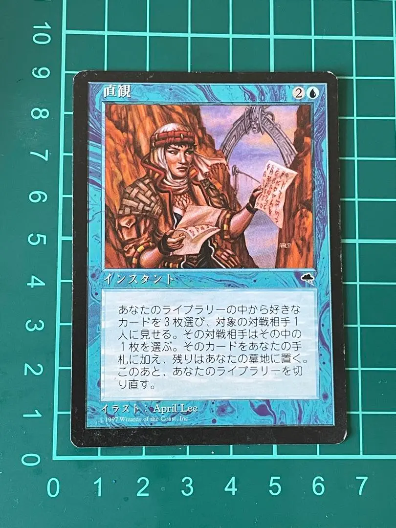 MTG マジックザギャザリング 直観 日本語版1枚 2025年最新】直観 MTGの人気アイテム - メルカリ